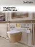 Унитаз с инсталляцией Grossman Style 97.4455GWS.05.30M цвет Золото с сиденьем Микролифт с клавишей смыва цвет Золото