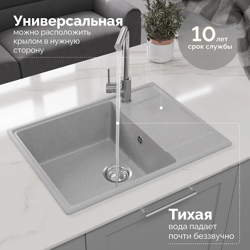 Кухонная мойка Domaci Палермо 65 PR-650-003 цвет Серый
