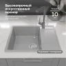 Кухонная мойка Domaci Палермо 65 PR-650-003 цвет Серый