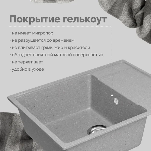 Кухонная мойка Domaci Палермо 65 PR-650-003 цвет Серый