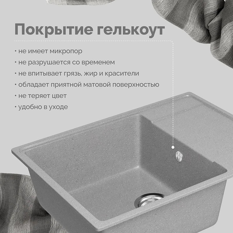 Кухонная мойка Domaci Палермо 65 PR-650-003 цвет Серый