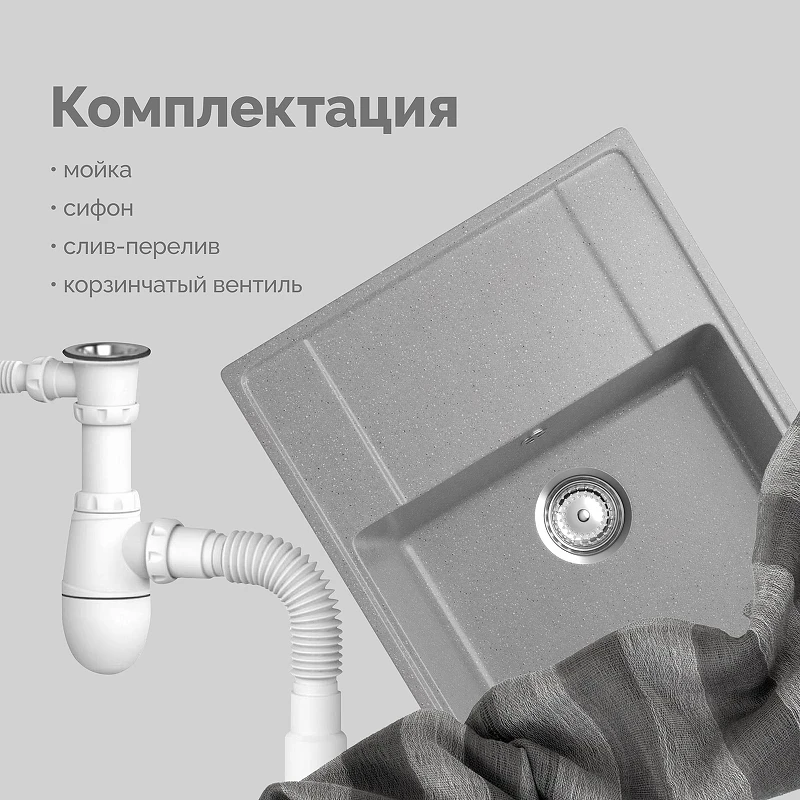 Кухонная мойка Domaci Палермо 65 PR-650-003 цвет Серый