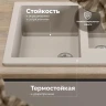 Кухонная мойка Domaci Болонья 60 М-19-003 цвет Бежевый