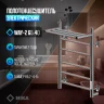 Электрический полотенцесушитель Ника Way-2 60/40 U с полкой Хром нержавеющая сталь