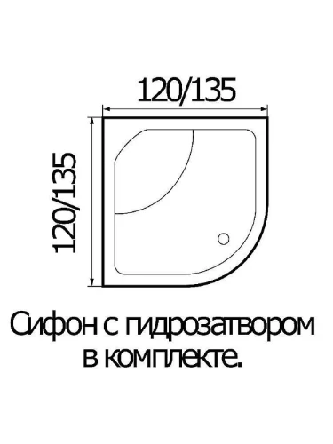 Акриловая ванна Wemor C 135х135 10000003043 цвет Белый