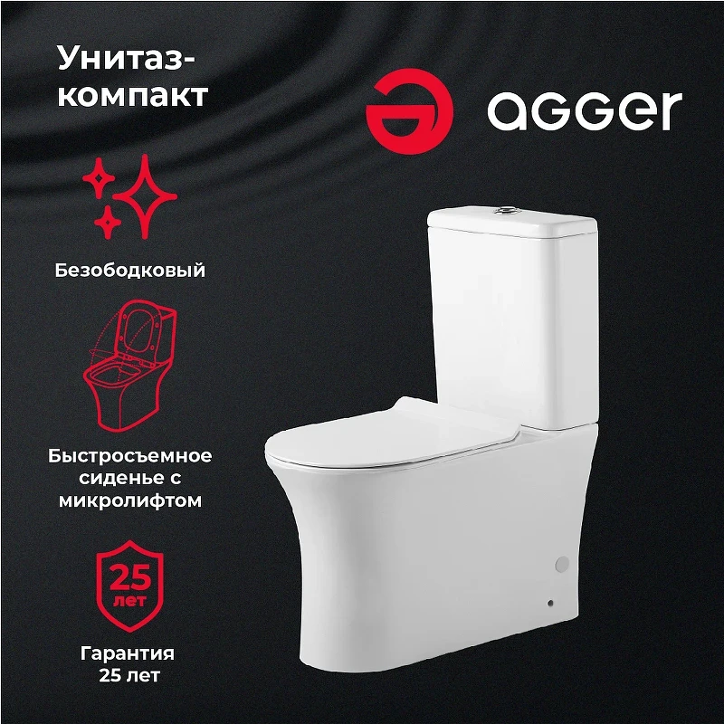 Унитаз компакт Agger AT01000 с бачком и сиденьем Микролифт фарфор напольный