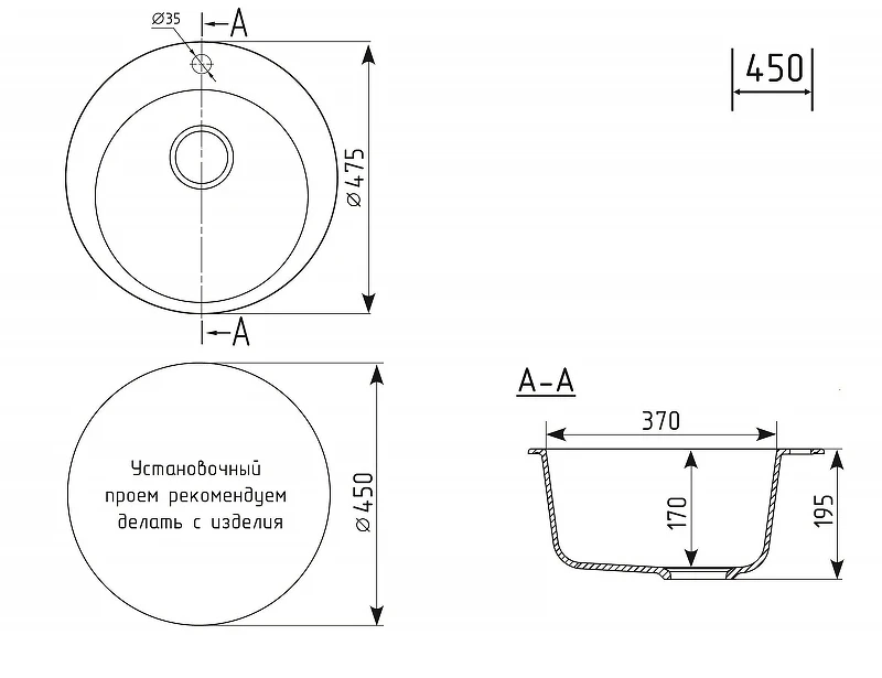 Кухонная мойка Uperwood ECON UPD-405-002 47 4910201228 цвет Слоновая кость