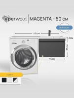 Тумба под раковину Uperwood Magenta 110 5930205164 подвесная цвет Черный матовый
