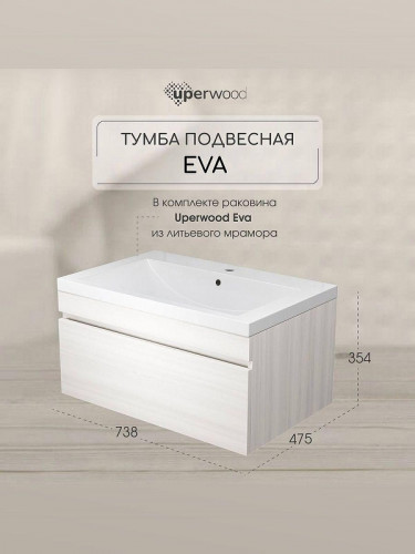 Тумба с раковиной Uperwood Eva 75 3930313470 подвесная цвет Дуб Харбор белый
