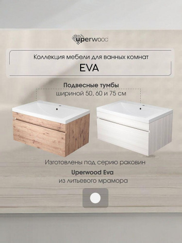 Тумба с раковиной Uperwood Eva 75 3930313470 подвесная цвет Дуб Харбор белый