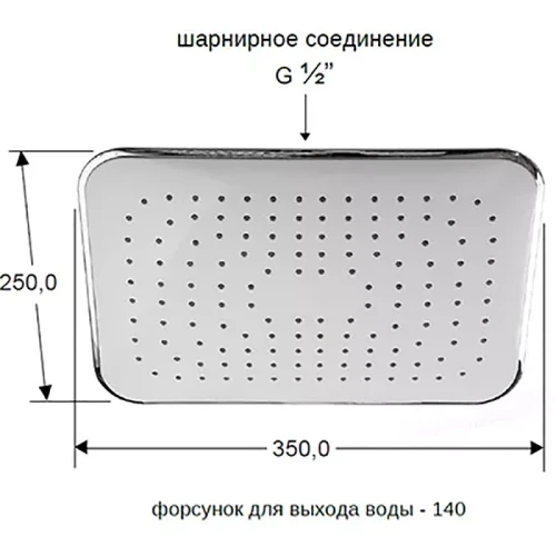 Верхний душ Remer 356REX Белый Хром пластик на потолок