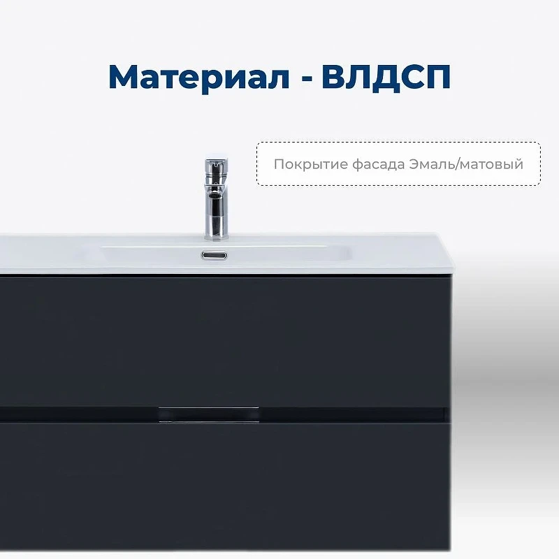 Тумба с раковиной Aquanet Алвита New 90 306164 подвесная цвет Антрацит