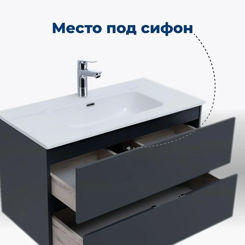 Тумба с раковиной Aquanet Алвита New 90 306164 подвесная цвет Антрацит