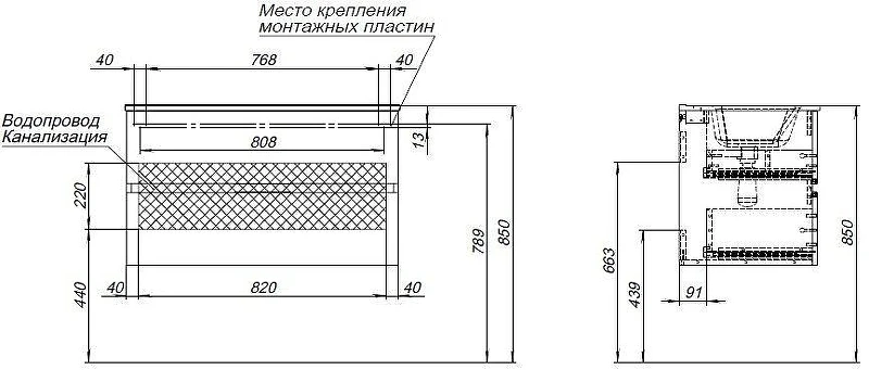 Тумба с раковиной Aquanet Алвита New 90 306164 подвесная цвет Антрацит