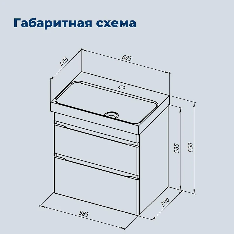 Тумба с раковиной Aquanet Слим 60 348177 подвесная цвет Белый сатин