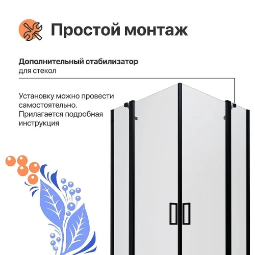 Душевой уголок DIWO Элиста 90х90 Щ0000055595 профиль Черный матовый стекло прозрачное