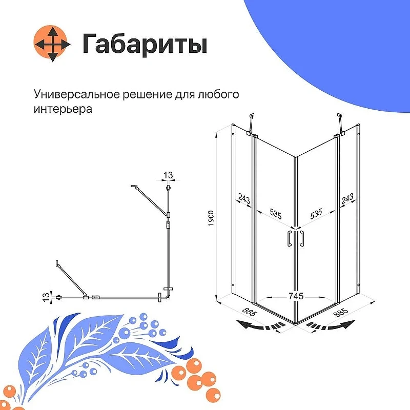 Душевой уголок DIWO Элиста 90х90 Щ0000055595 профиль Черный матовый стекло прозрачное