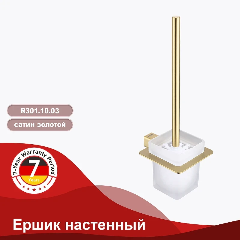 Ершик для унитаза Raglo R301.10.03 Золото матовое