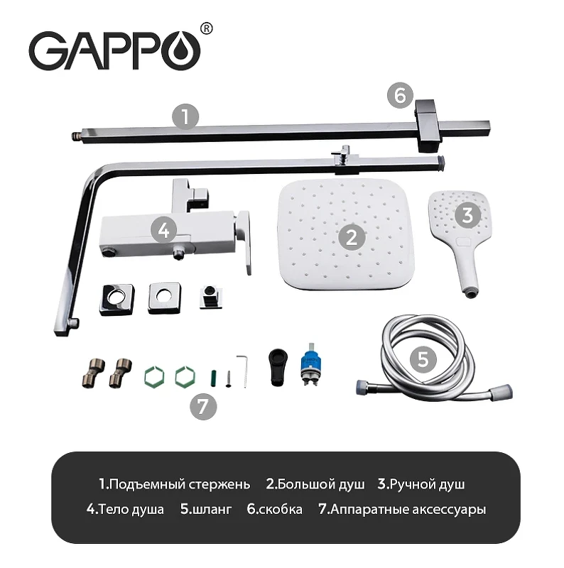 Душевая система Gappo G17-8 G2417-8 Белая Хром латунь на стену