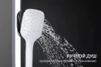 Душевая система Gappo G17-8 G2417-8 Белая Хром латунь на стену