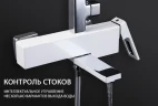 Душевая система Gappo G17-8 G2417-8 Белая Хром латунь на стену