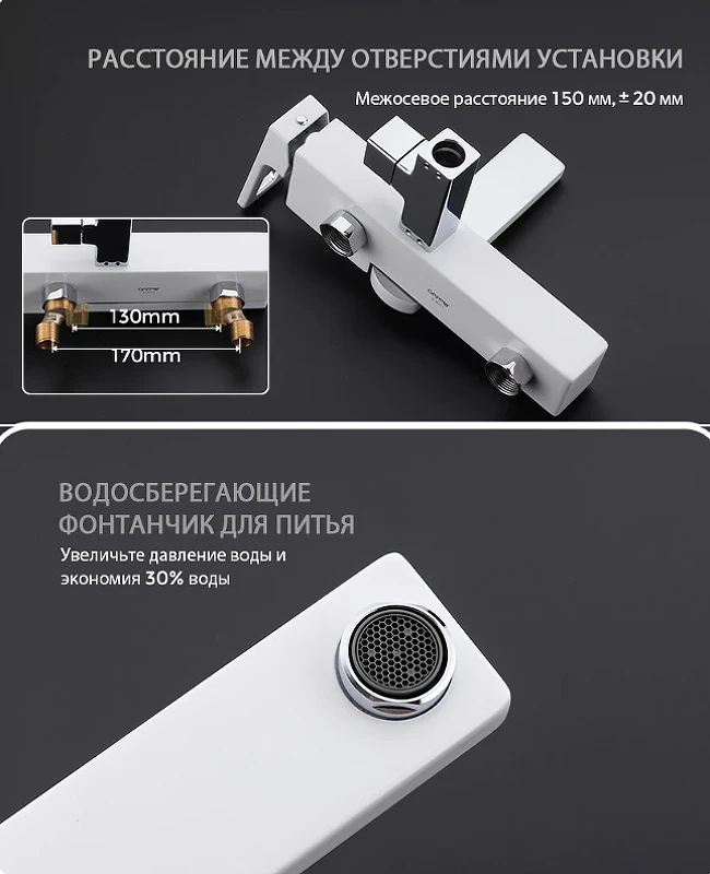 Душевая система Gappo G17-8 G2417-8 Белая Хром латунь на стену