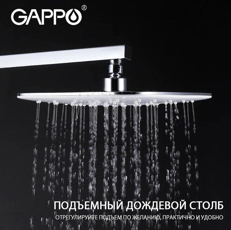 Душевая система Gappo G17-8 G2417-8 Белая Хром латунь на стену