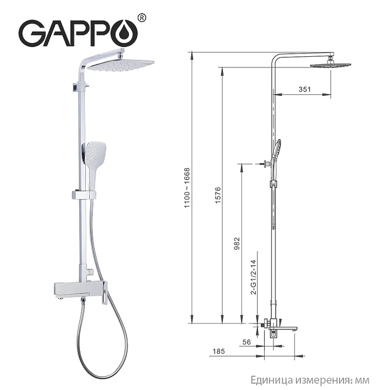 Душевая система Gappo G17-8 G2417-8 Белая Хром латунь на стену