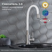 Смеситель для кухни Ростовская Мануфактура Сантехники SUS124W-016F Нержавеющая сталь Белый нержавеющая сталь однорычажный