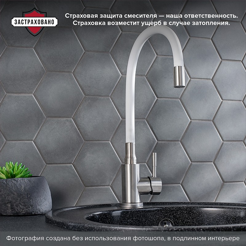 Смеситель для кухни Ростовская Мануфактура Сантехники SUS124W-016F Нержавеющая сталь Белый нержавеющая сталь
