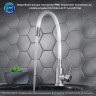 Смеситель для кухни Ростовская Мануфактура Сантехники SUS124W-016F Нержавеющая сталь Белый нержавеющая сталь