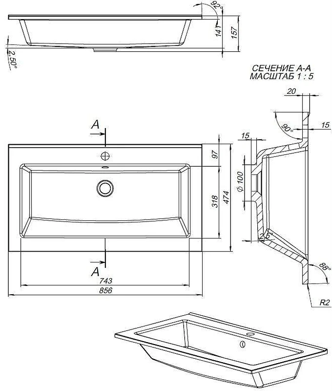 Раковина Aquanet Мокка 85 303658 цвет Белый