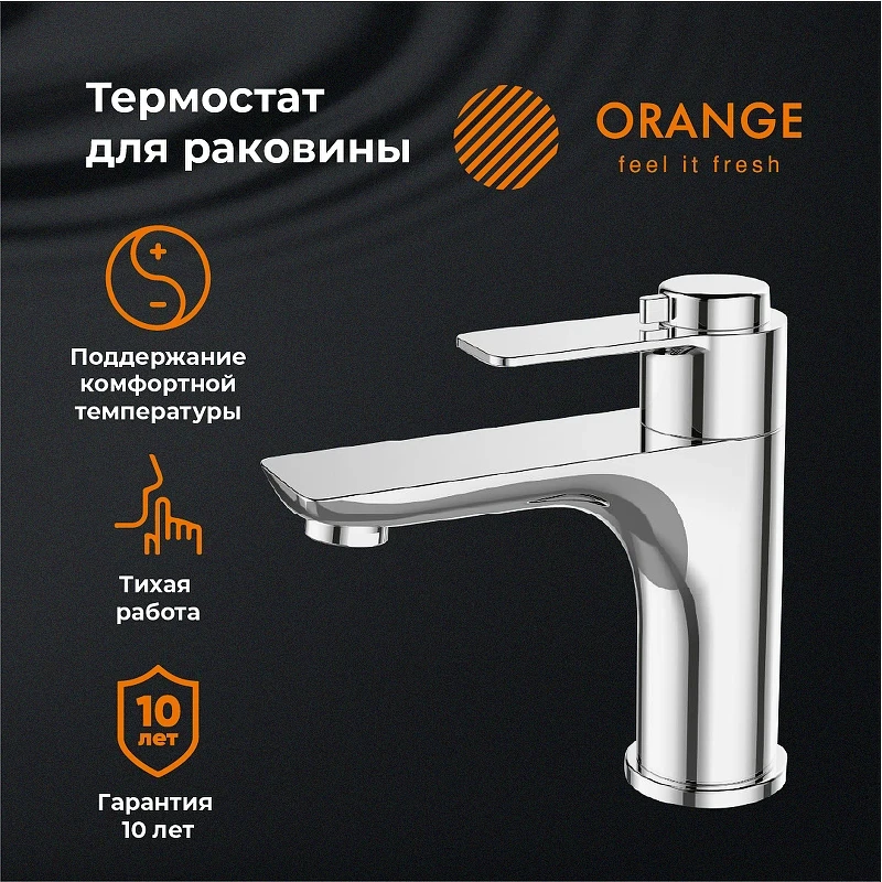 Смеситель для раковины Orange Aristo T19-021cr с термостатом