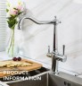 Смеситель для кухни Gappo G4398-14 Хром