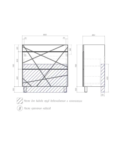 Тумба с раковиной Vigo Geometry 80 tn.GEO.9696.80.2Y-com цвет Белый