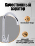 Смеситель для кухни Orange Boni M15-001cr Хром нержавеющая сталь