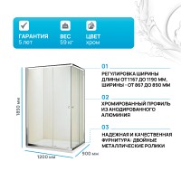Душевой уголок WeltWasser WW200 QS22 120x90 10000001231 профиль Хром стекло прозрачное