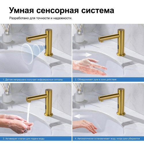 Смеситель для раковины