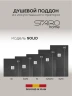 Душевой поддон из искусственного камня Starohome Solid 100х90 1237836 Black Matt
