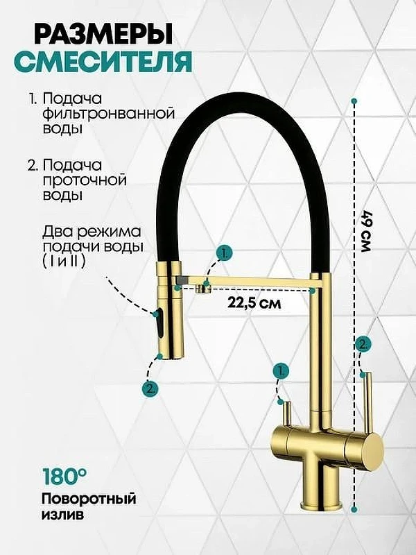 Смеситель для кухни Grocenberg GB4096GO Золото