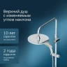 Душевая система AM.PM Spirit V2.0 F0770A100 Хром нержавеющая сталь на стену