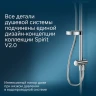 Душевая система AM.PM Spirit V2.0 F0770A100 Хром нержавеющая сталь на стену