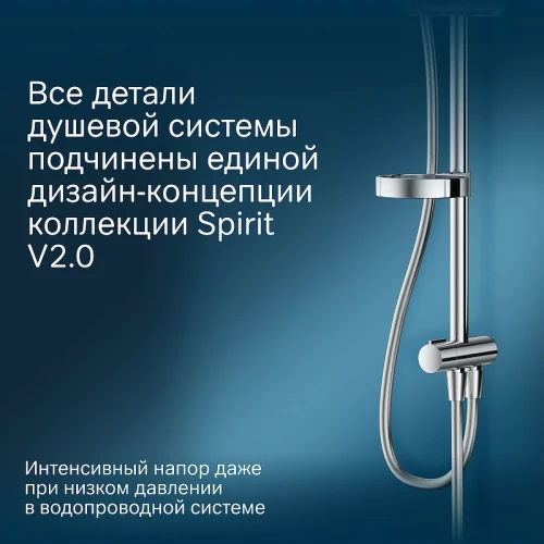 Душевая система AM.PM Spirit V2.0 F0770A100 Хром нержавеющая сталь на стену