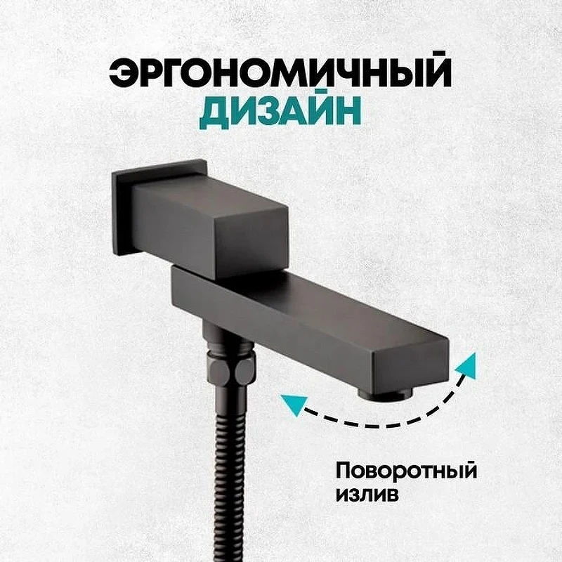 Душевая система Grocenberg GB5089BL-2 Черная матовая
