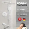 Душевая система Hansberge Nordic H6099WW Белая
