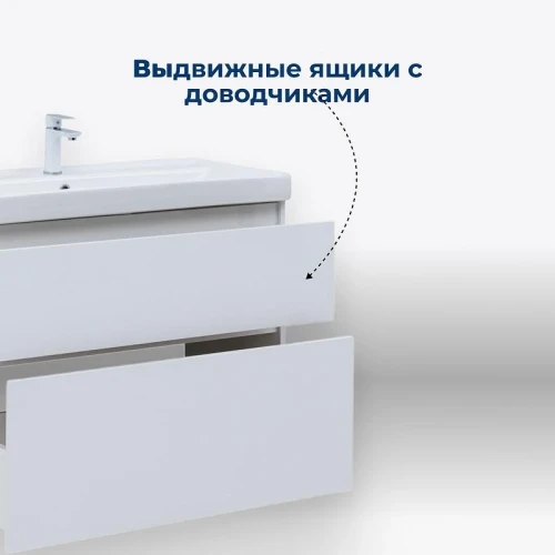 Тумба под раковину Aquanet Вега 50 344120 Белый глянец