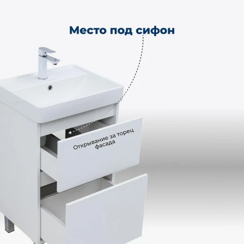 Тумба под раковину Aquanet Вега 50 344120 Белый глянец