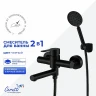 Смеситель для ванны Ceruttispa Овидио (Ovidio) VMB CT12084 12084 цвет Черный матовый