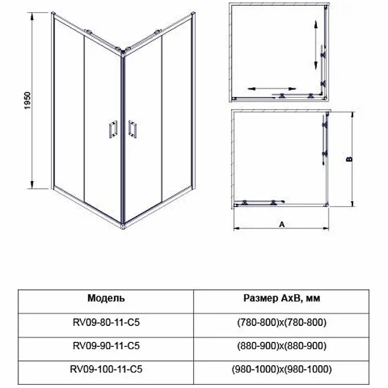 Душевой уголок Veconi Rovigo RV-09 100х100 RV09-100-01-C7 профиль Черный матовый стекло прозрачное