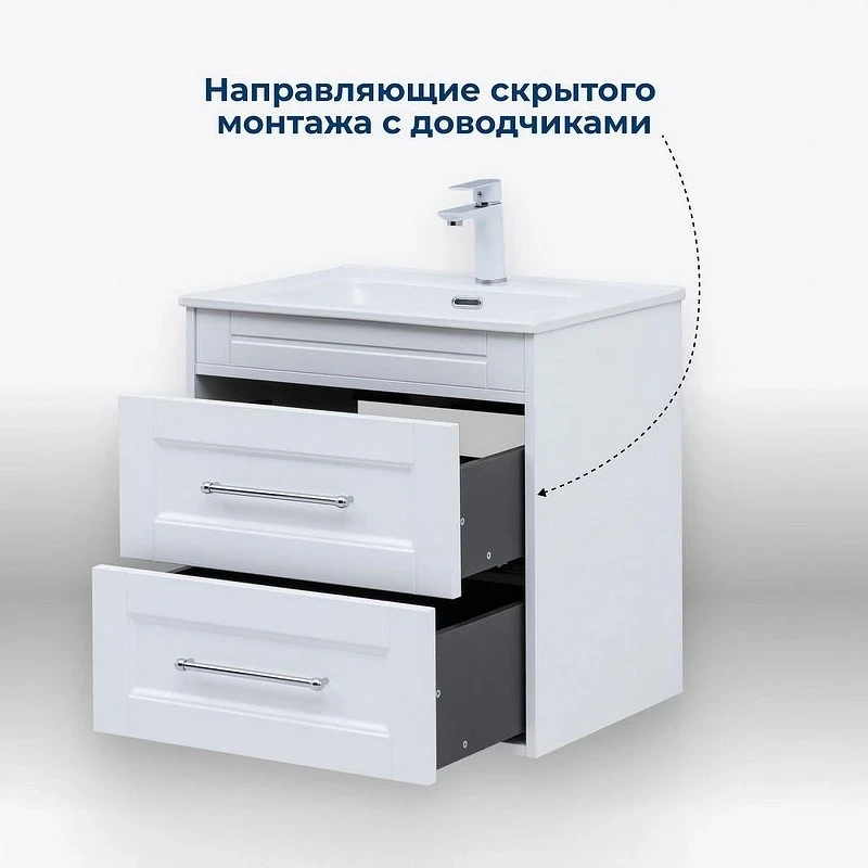Тумба с раковиной Aquanet Бостон New 70 345365 подвесная Белый сатин